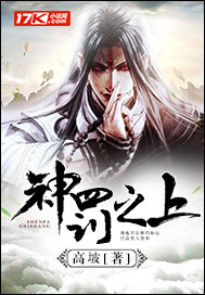 尸香美人李阳黄九